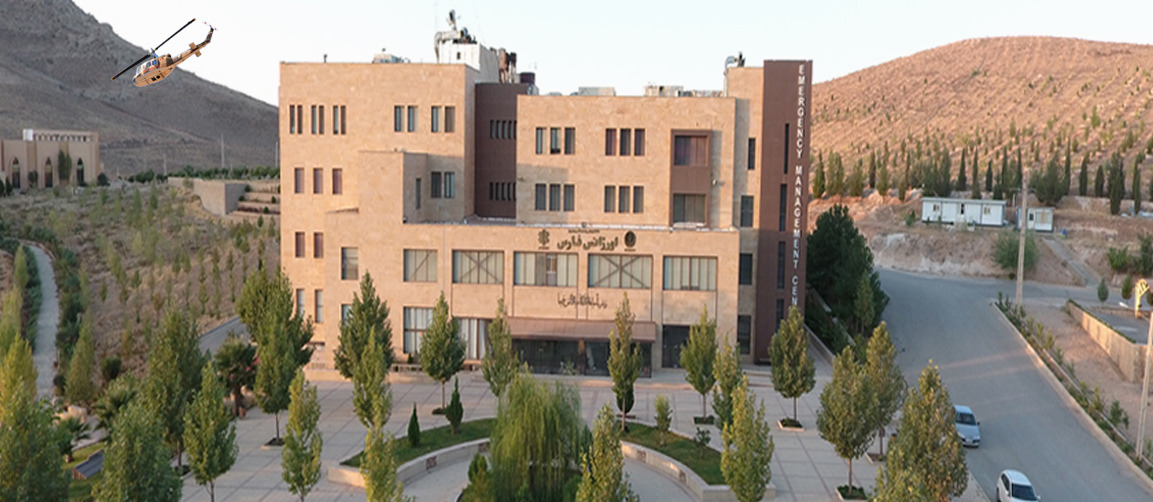 ساختمان مرکزی سازمان اورژانس فارس