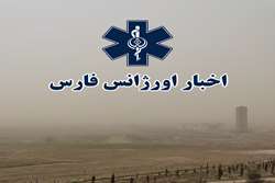 توصیه های ایمنی اورژانس فارس در هنگام وزش تندباد
