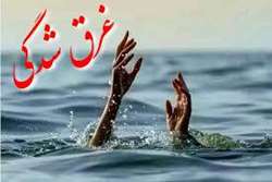  افزایش 63 درصدی غرق شدگی در 6 ماه ابتدایی سال