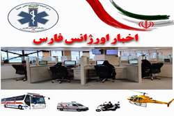 ۱۰ مصدوم در دو سانحه رانندگی در محورهای مواصلاتی استان فارس