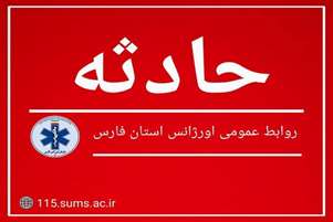  آتش‌سوزی در مزارع کشاورزی نورآباد؛ انتقال چهار عضو خانواده به بیمارستان
