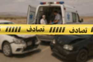 ۹ مصدوم در حادثه برخورد دو خودرو سواری در محور داراب  بندرعباس