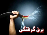 برق‌ گرفتگی با برق سه فاز در کارخانه تولید سوله؛ یک نفر راهی بیمارستان شد